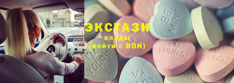 ЭКСТАЗИ 300 mg  blacksprut маркетплейс  маркетплейс как зайти  магазин    Лаишево 